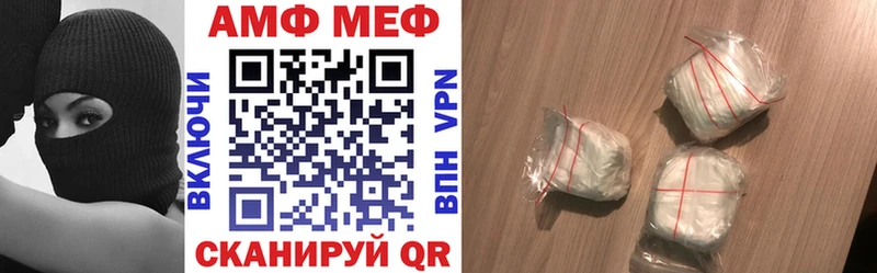 как найти закладки  Белоярский  Amphetamine Premium 
