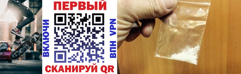 АМФЕТАМИН 98% Белоярский
