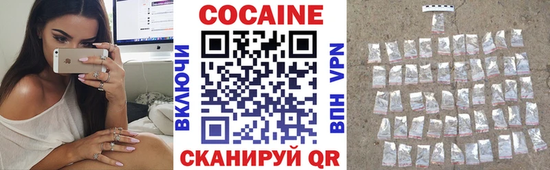кракен tor  Белоярский  КОКАИН Боливия 