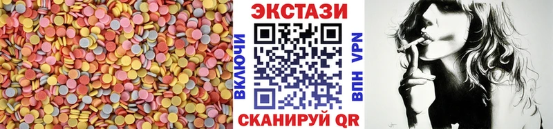где можно купить   Белоярский  Ecstasy Punisher 