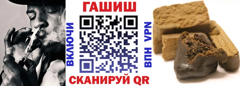 ГАШ гашик shop какой сайт Белоярский мега зеркало