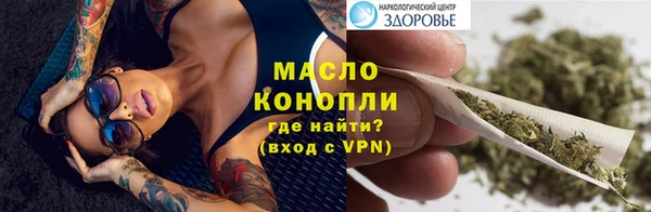 каннабис Болотное