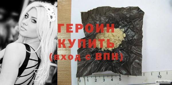 прущие грибы Болохово
