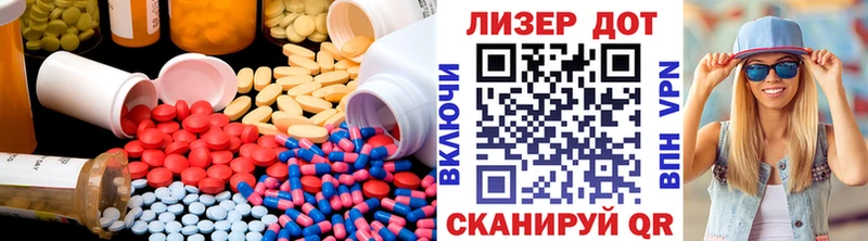 ЛСД экстази кислота  мориарти какой сайт  Белоярский 