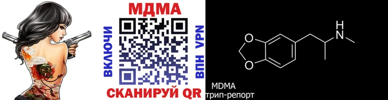 МДМА VHQ  Белоярский 