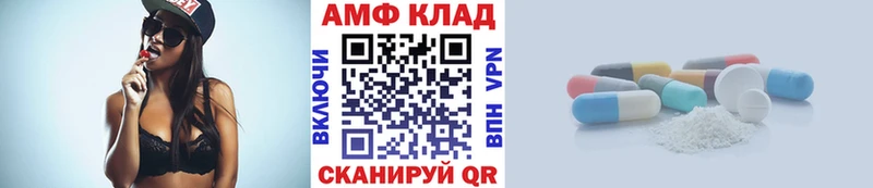Метамфетамин мет Белоярский