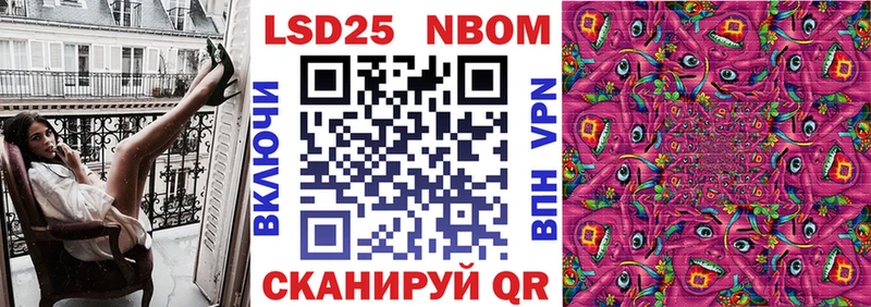 Марки 25I-NBOMe 1,5мг  наркотики  Белоярский 