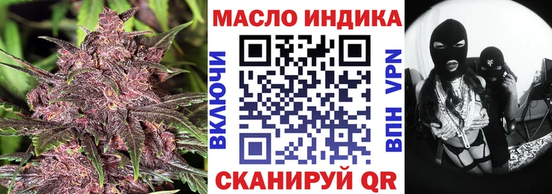 МЕГА зеркало  хочу наркоту  Белоярский  Дистиллят ТГК вейп с тгк 