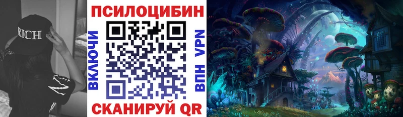 Галлюциногенные грибы прущие грибы  Белоярский 